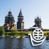 Кижская регата 2014