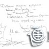 Отзыв Ю.Сенкевича