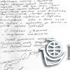 Отзыв первого заместителя начальника Генштаба ВС РФ, генерал-полковника В.Журбенко
