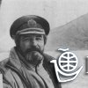 Капитан лодьи "Грумант" Ростислав Гайдовский