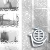 Очерк 'Одиссей' Виктор Дмитриев'. Стр. 7
