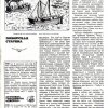 Проспект "Полярный Одиссей".  6 страница
