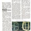Проспект "Полярный Одиссей".  22 страница