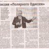 О выставке