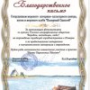 Кемь